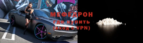 мескалин Горно-Алтайск