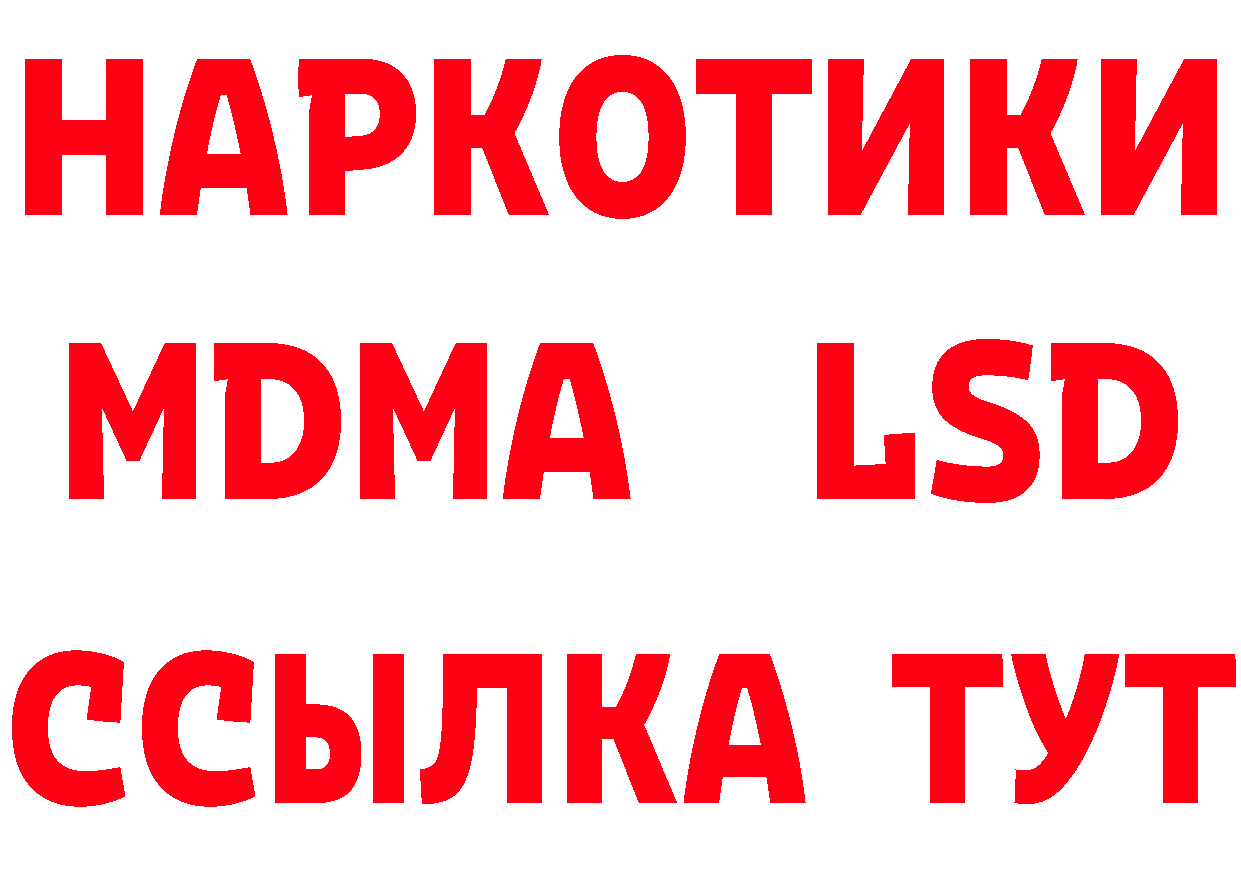 Кетамин VHQ как зайти мориарти мега Ленинск-Кузнецкий